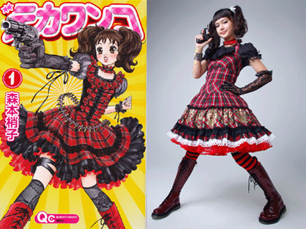 f:id:kajika_eps:20101123111300g:image:w460