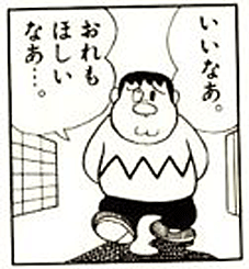 f:id:kajika_eps:20110302232018g:image