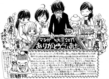 f:id:kajika_eps:20110317222429g:image