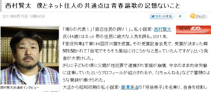 f:id:kajika_eps:20110816222231g:image:w360