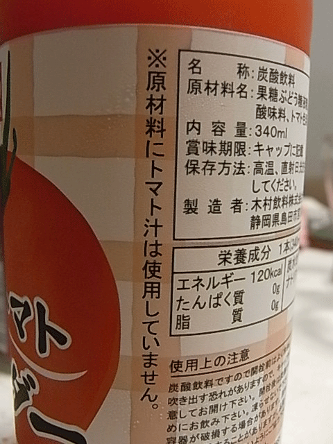f:id:kajika_eps:20110923140641g:image:w360
