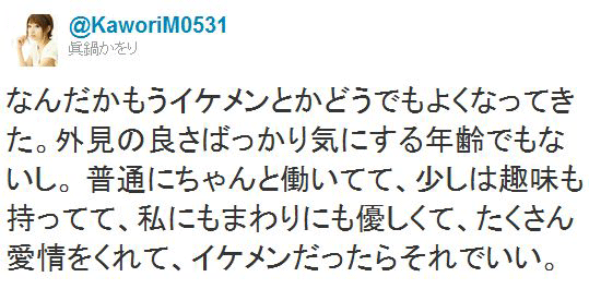 f:id:kajika_eps:20110926160619g:image:w380