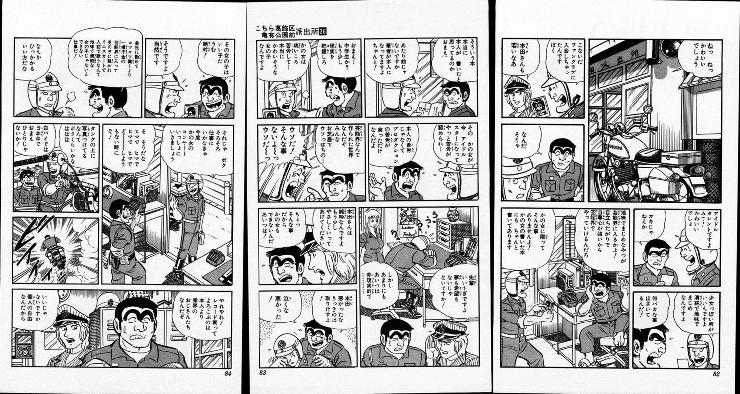 f:id:kajika_eps:20110928105252j:image:w380
