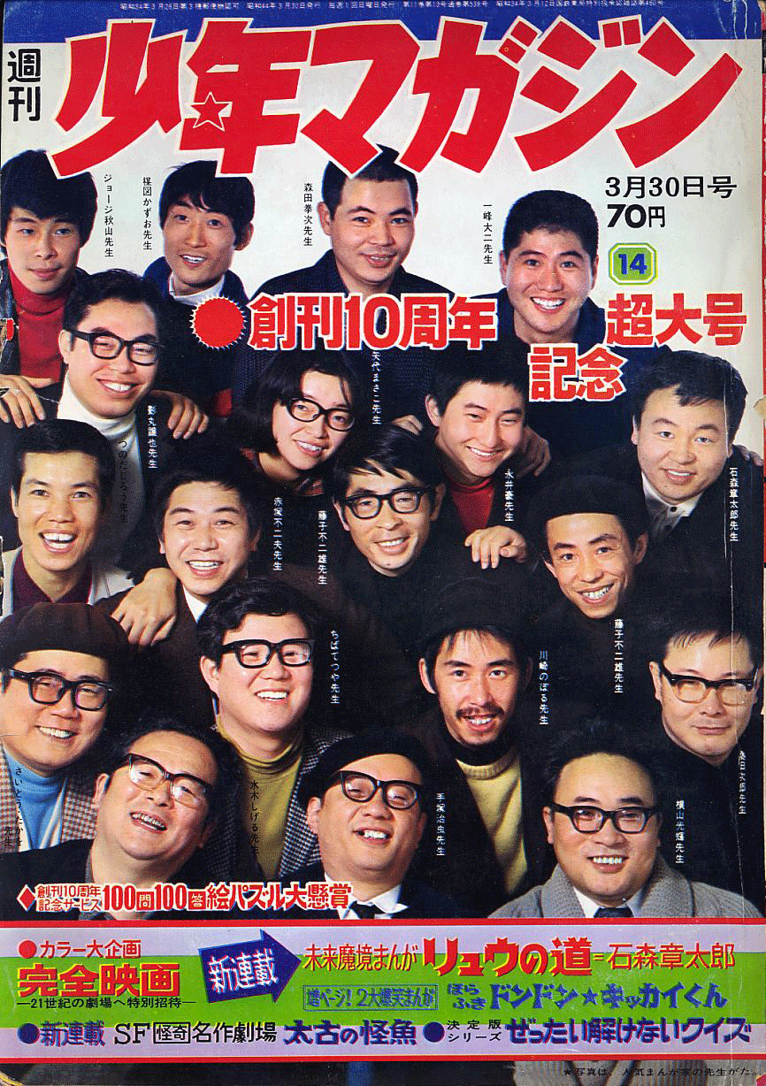f:id:kajika_eps:20111001150405g:image:w360