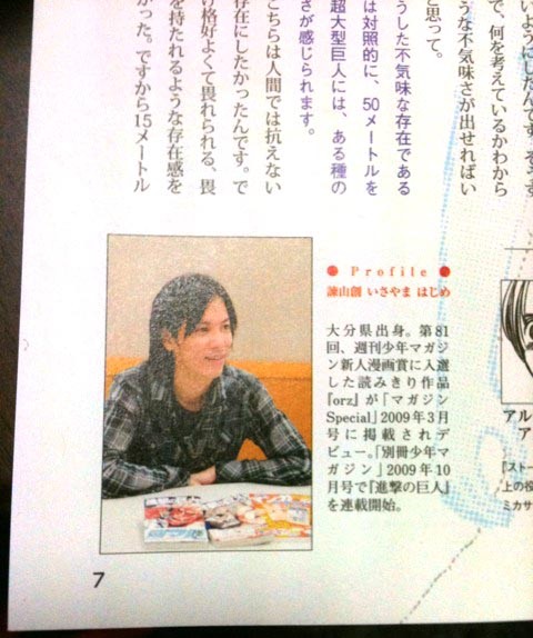 f:id:kajika_eps:20111007155027j:image:w360