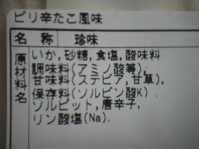 f:id:kajika_eps:20111008225223j:image:w380