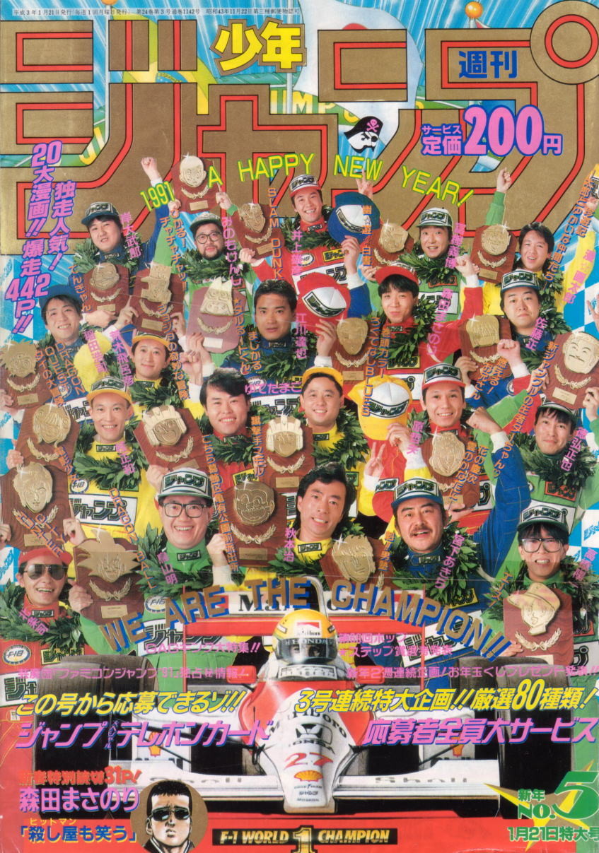 f:id:kajika_eps:20111009140242j:image:w360