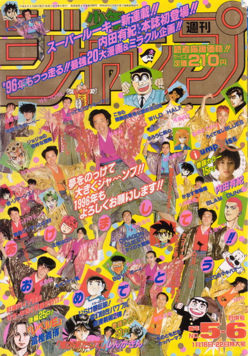 f:id:kajika_eps:20111009140411j:image:w360