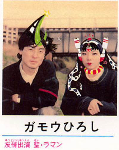 f:id:kajika_eps:20111009230310g:image:w360
