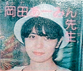 f:id:kajika_eps:20111009231252g:image