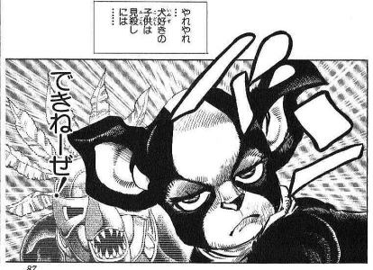 f:id:kajika_eps:20120330224556g:image:w460