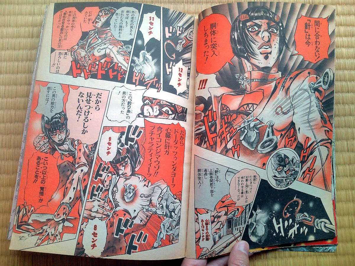 少年ジャンプ ジョジョの奇妙な冒険 10周年記念号 スタンド全集 荒木先生が選ぶスタンドベスト5 本読みのスキャット
