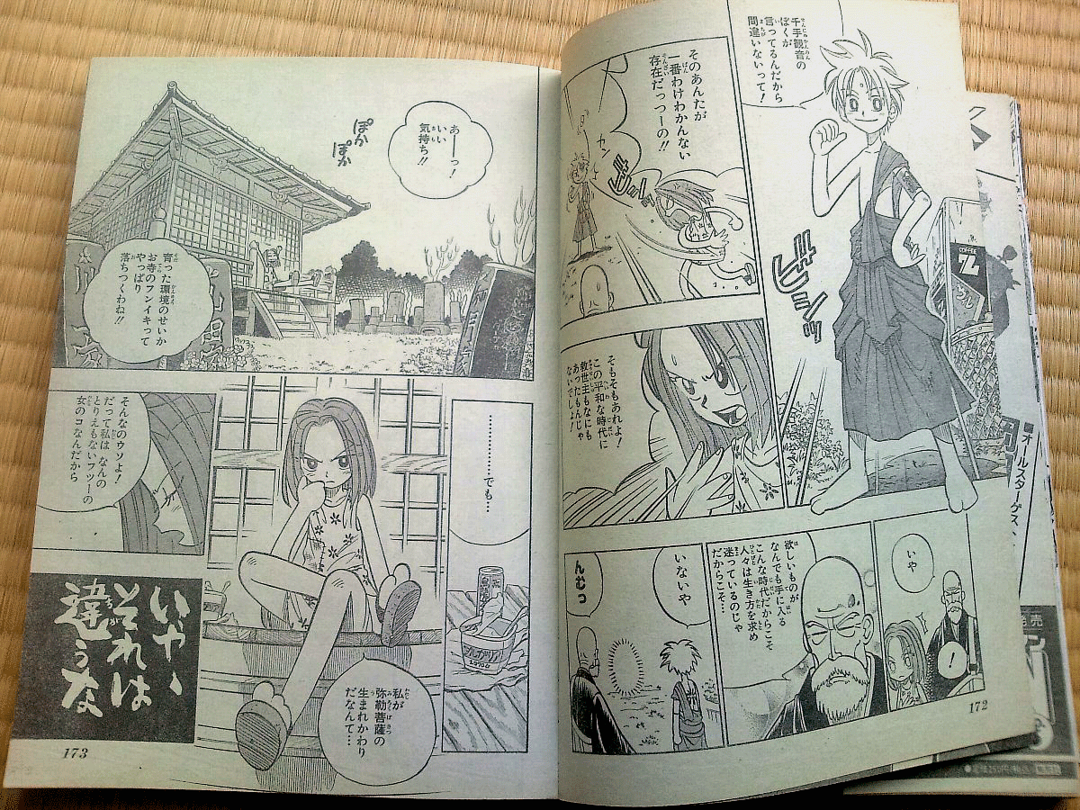 少年ジャンプ ジョジョの奇妙な冒険 10周年記念号 スタンド全集 荒木先生が選ぶスタンドベスト5 本読みのスキャット