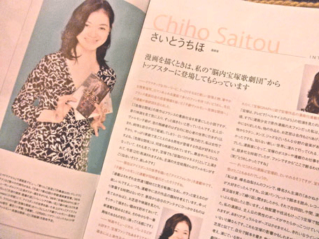 f:id:kajika_eps:20120519232639g:image:w360