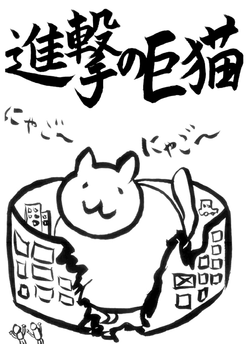 f:id:kajika_eps:20120728225716g:image:w460