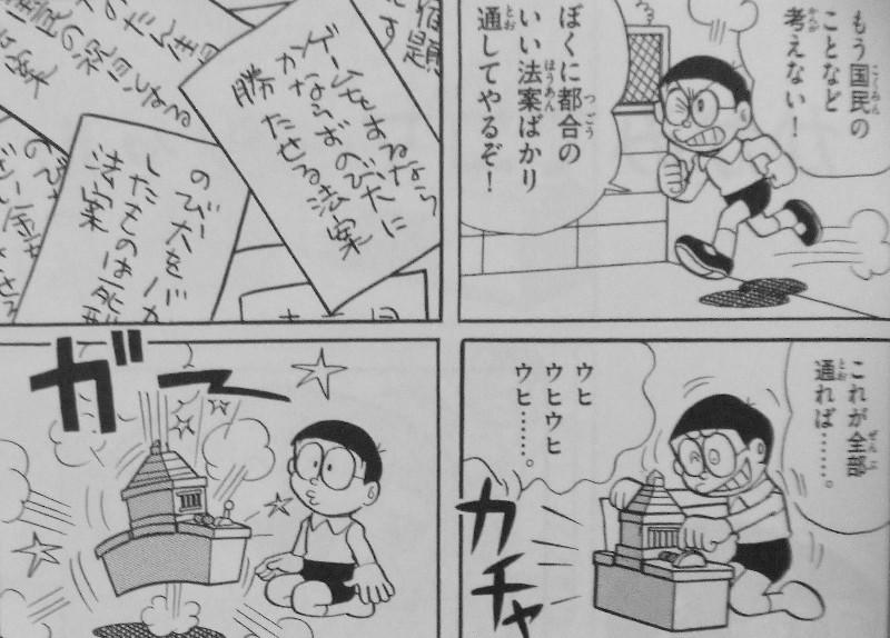 f:id:kajika_eps:20121119215128g:image:w460