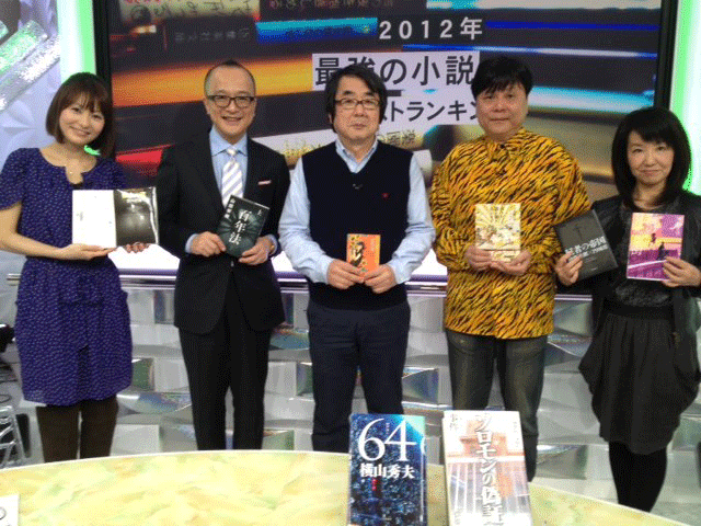 f:id:kajika_eps:20121207223703g:image:w460