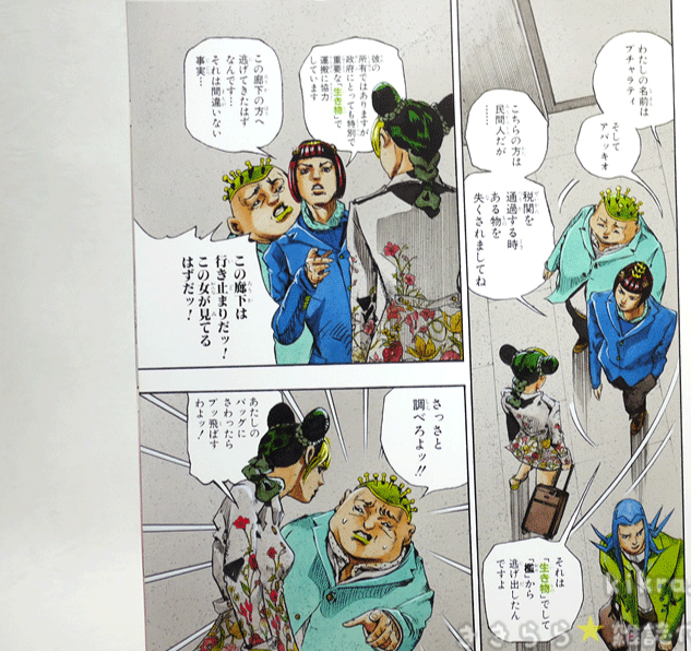 f:id:kajika_eps:20121222224209g:image:w460