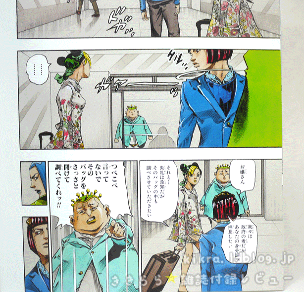 f:id:kajika_eps:20121222224217g:image:w460