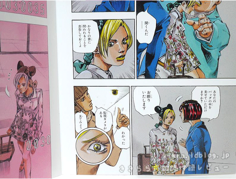 f:id:kajika_eps:20121222224226g:image:w460