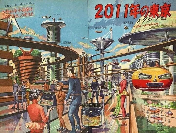 空想科学小説家が考えた11年の東京 本読みのスキャット