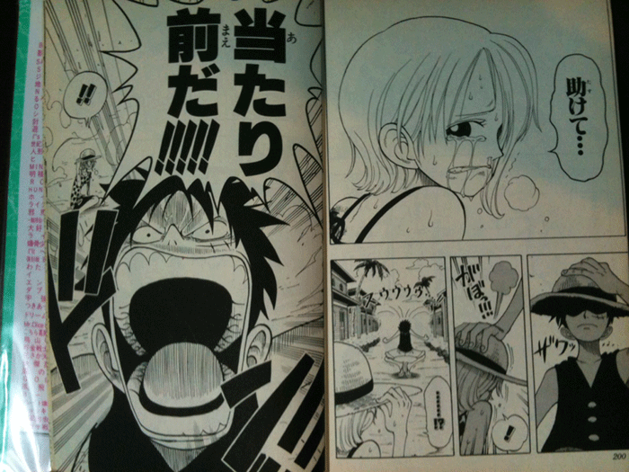 f:id:kajika_eps:20130106233308g:image:w460