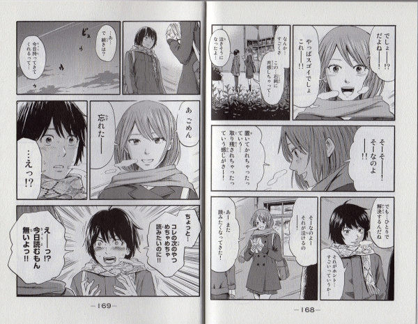 f:id:kajika_eps:20130212002350g:image:w460