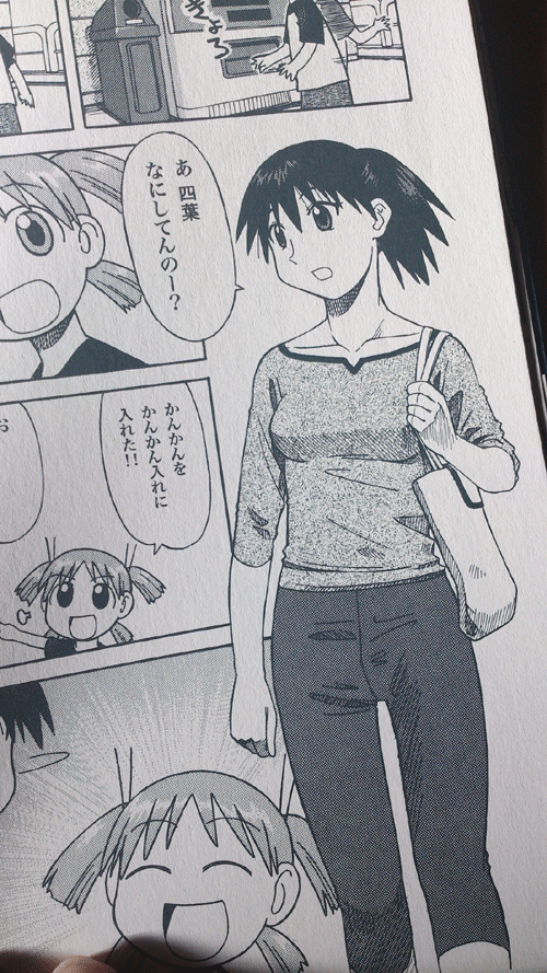 f:id:kajika_eps:20130313231511g:image:w460 f:id:kajika_eps:20130313231511g:image:w460