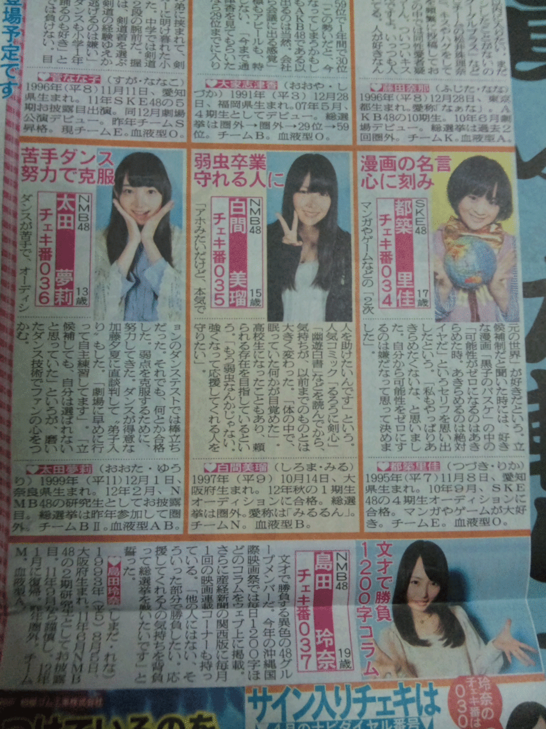 f:id:kajika_eps:20130428214848g:image:w460