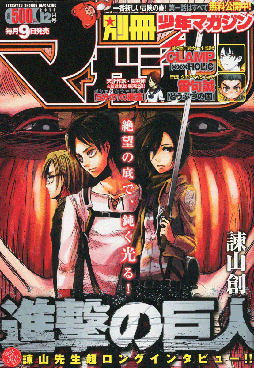 進撃の巨人 リコさんってメガネかけてるババアだっけ 本読みのスキャット 進撃の巨人 リコさんってメガネかけてるババアだっけ 本読みのスキャット