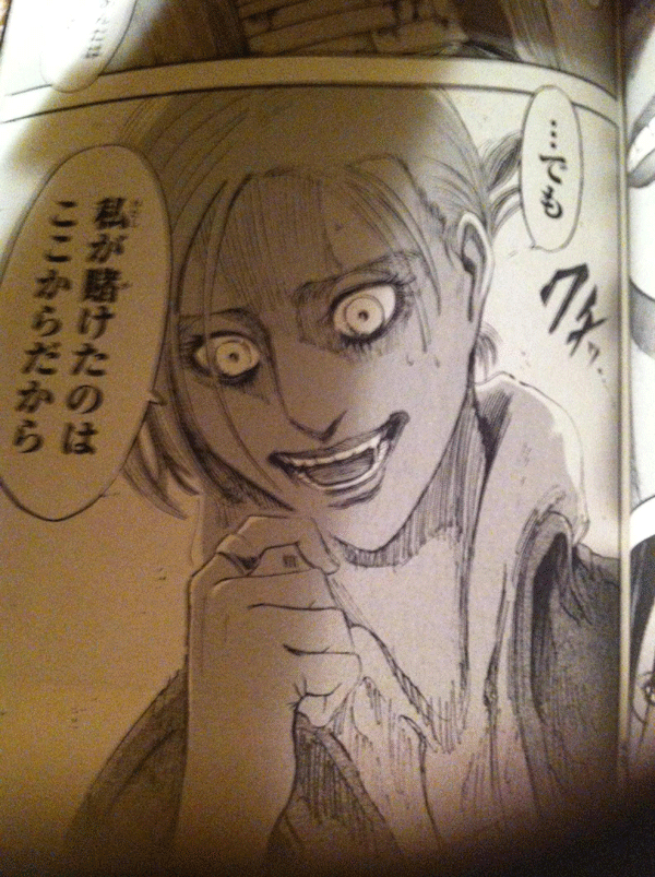 進撃の巨人 これ作画ミスなんかな 本読みのスキャット 進撃の巨人 これ作画ミスなんかな 本読みのスキャット