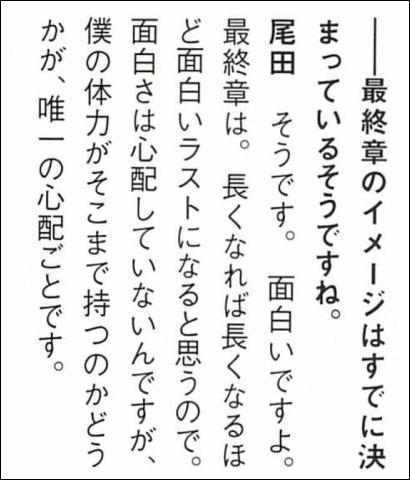 f:id:kajika_eps:20130614213358g:image