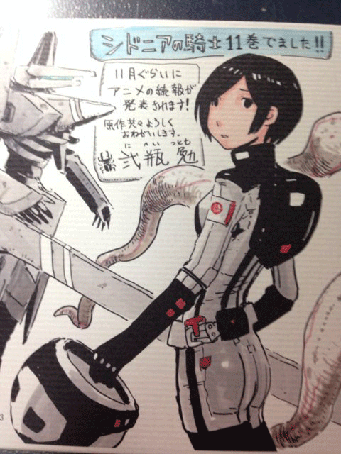 f:id:kajika_eps:20131103153245g:image:w460