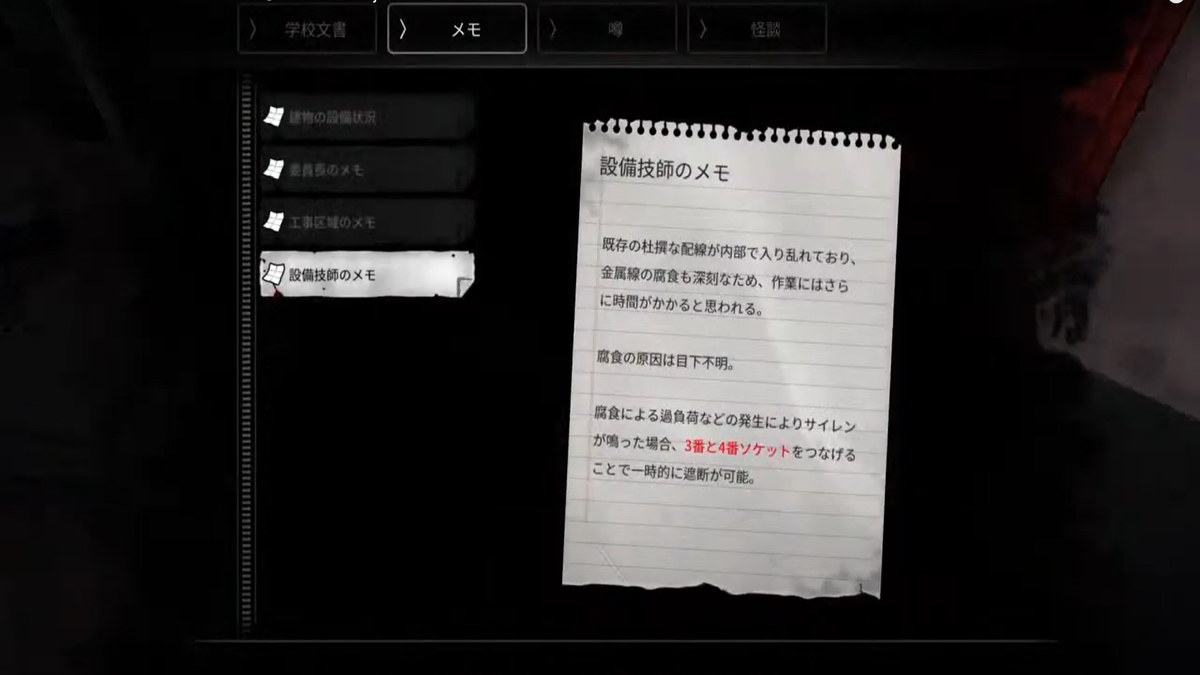 f:id:kajikajigames:20210610233807p:plain
