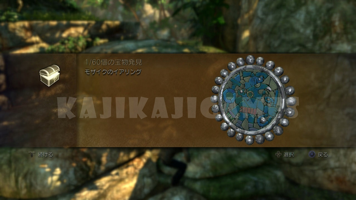 f:id:kajikajigames:20210613221210j:plain