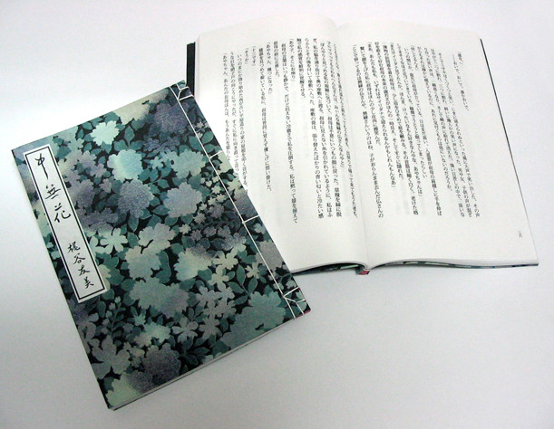 f:id:kajikajitomomo:20080513184716j:image f:id:kajikajitomomo:20080513184716j:image