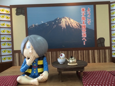 f:id:kajikawa-ganka:20140727174020j:image