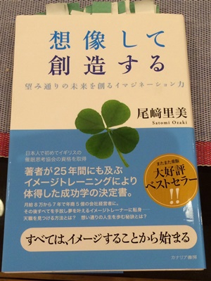 f:id:kajikawa-ganka:20161128002507j:image