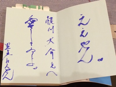 f:id:kajikawa-ganka:20161128002551j:image