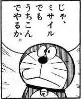 f:id:kajiki16894:20170910173651p:plain