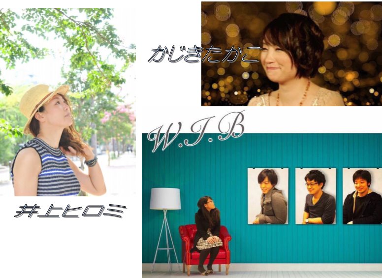f:id:kajikitakako:20190513112444j:plain f:id:kajikitakako:20190513112444j:plain