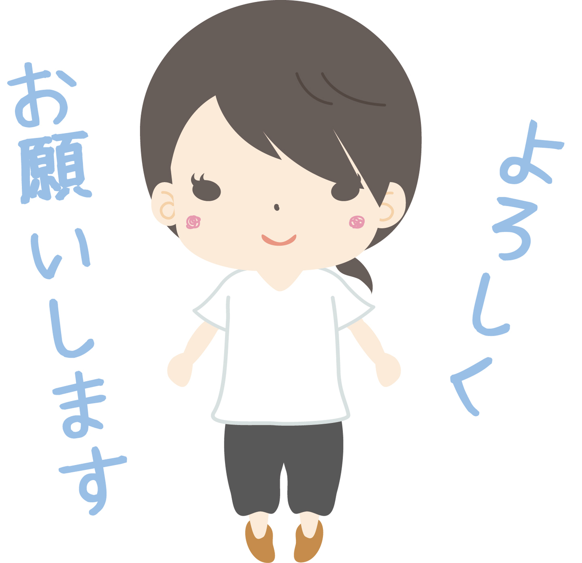 f:id:kajiko2180:20200701202930j:plain