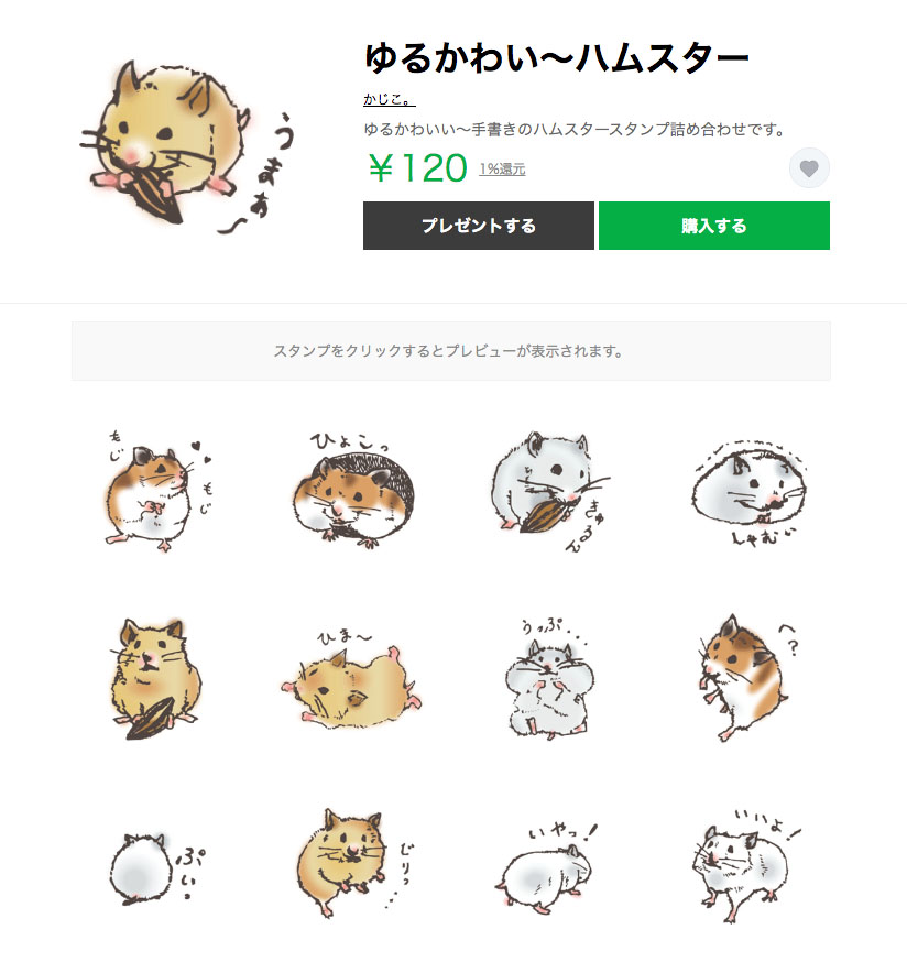 f:id:kajiko2180:20200701203611j:plain
