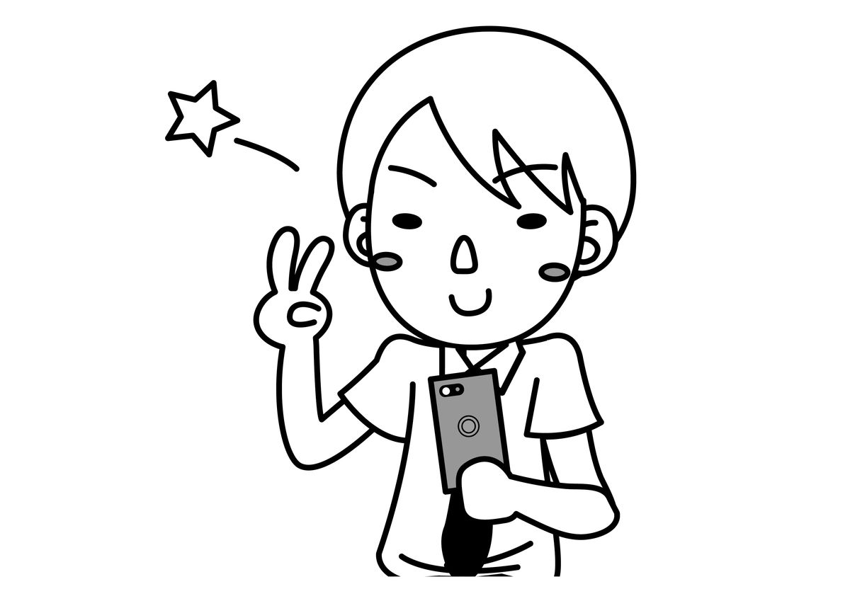 f:id:kajiko2180:20200703020007j:plain