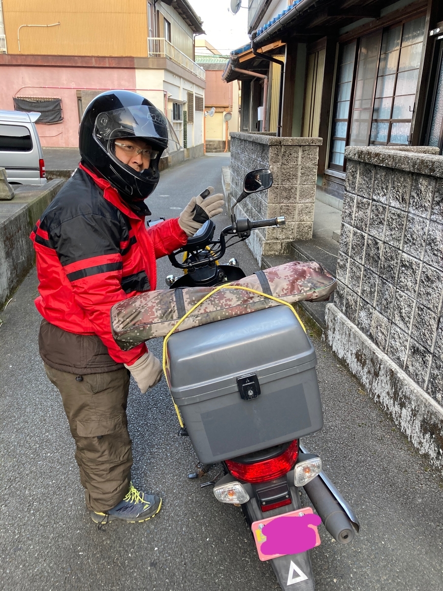 f:id:kajimao:20210430195458j:plain