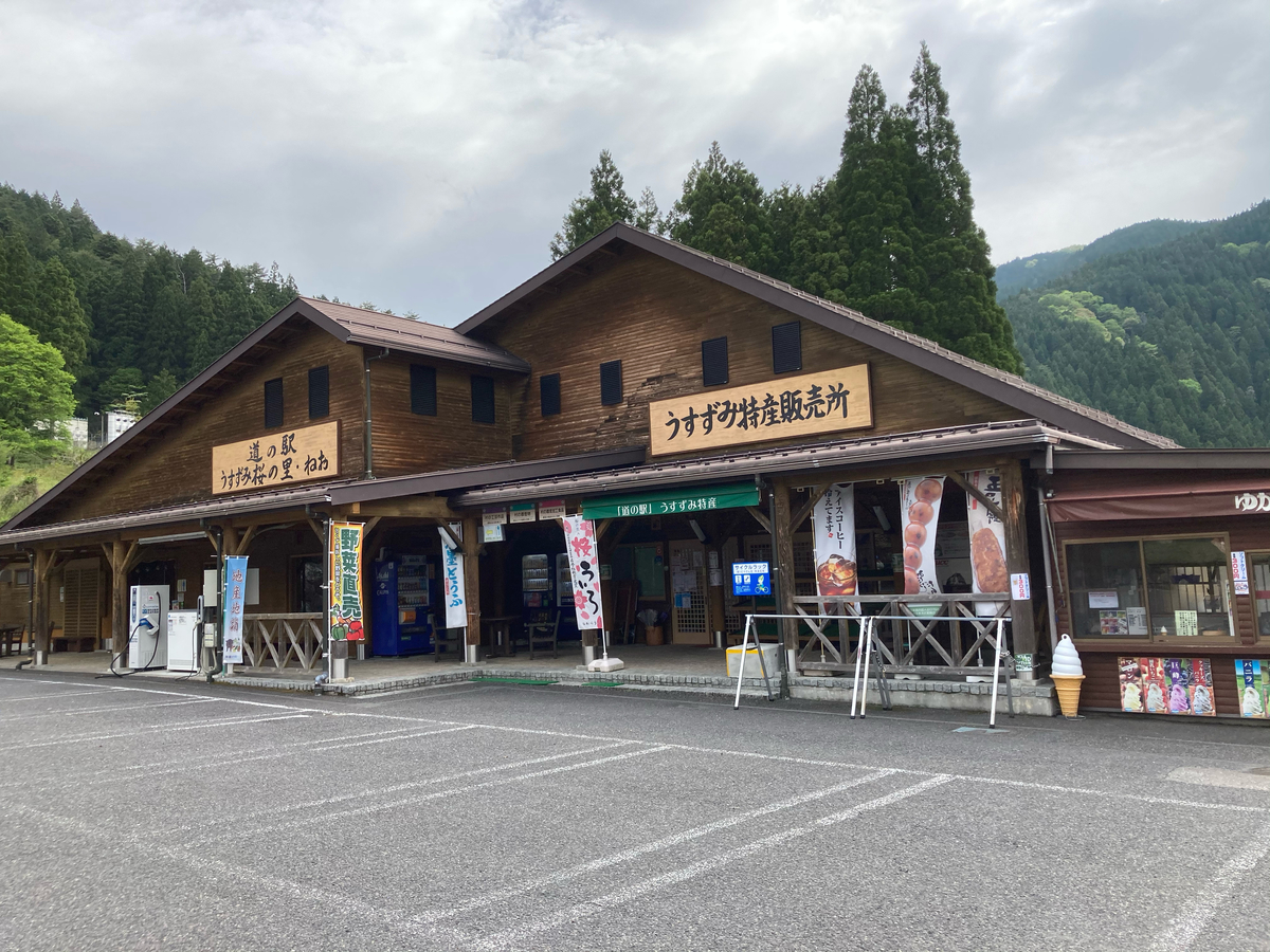 f:id:kajimao:20210507182231j:plain