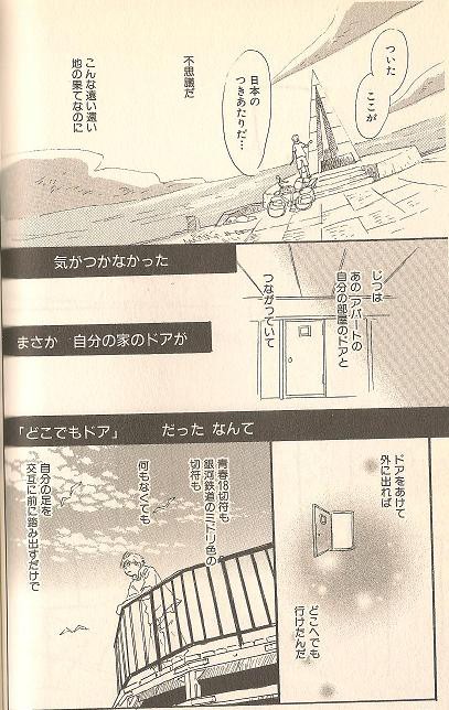 f:id:kajimao:20210521122945j:plain