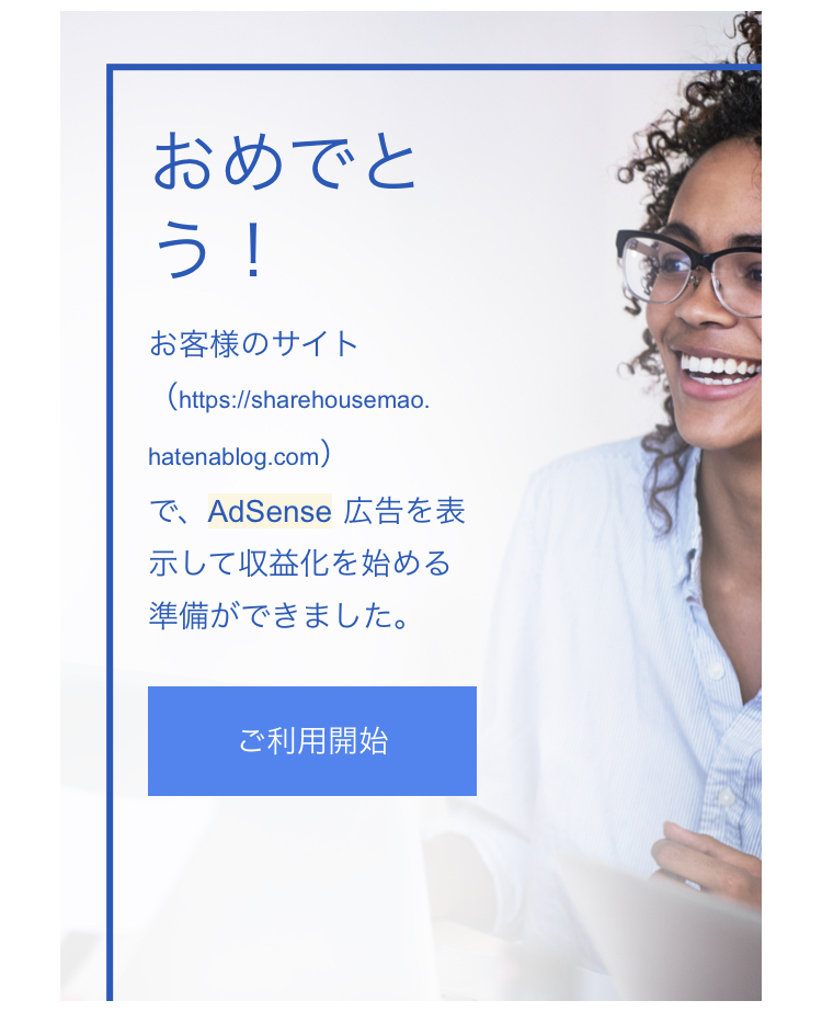 f:id:kajimao:20210602151448j:plain