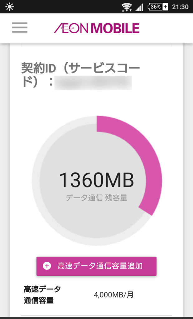 f:id:kajimo_hkd:20160630221822p:plain:w300