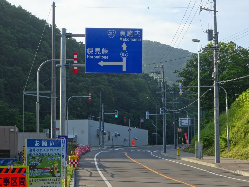 f:id:kajimo_hkd:20160716204753j:plain:w400 f:id:kajimo_hkd:20160716204753j:plain:w400